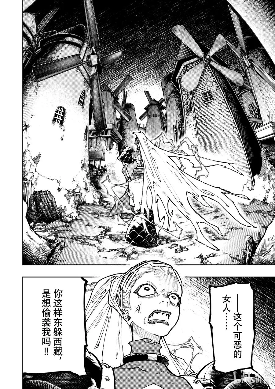 61 糟了糟了噼里啪啦15