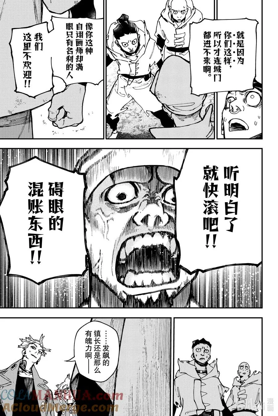 28 画和捡14