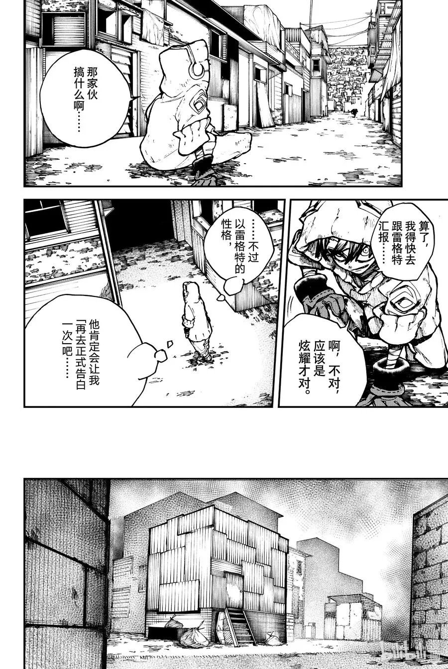 1 天界50