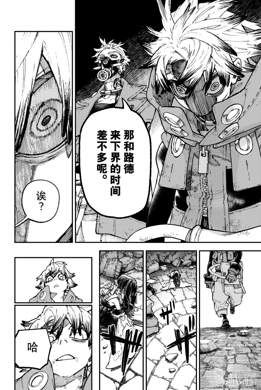 43 收获3