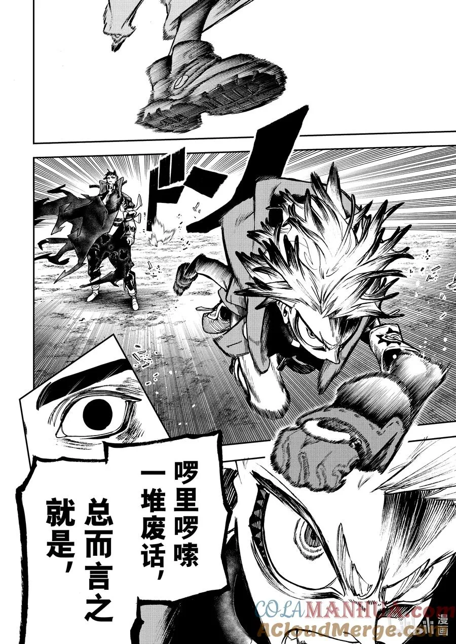 73 TIME ATTACK6