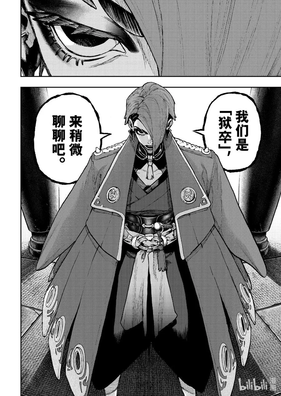 85 远足17