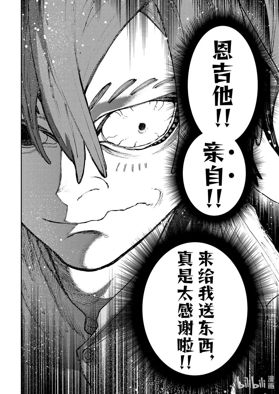 84 知道的男人1