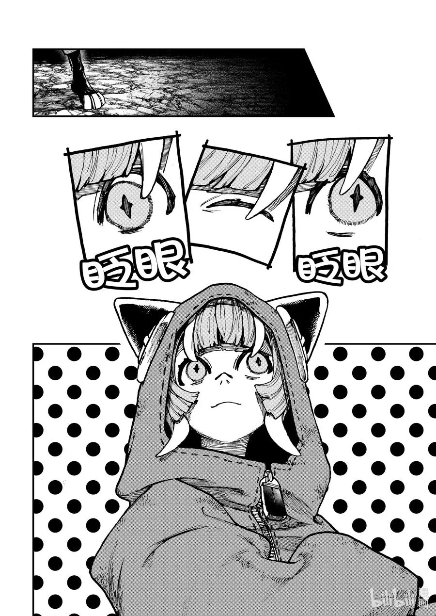 50 咕嘟小强11