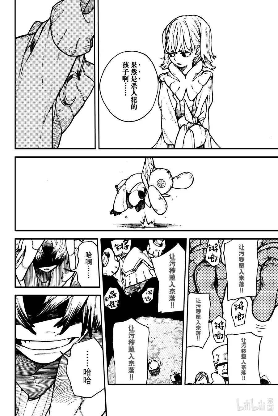 1 天界62