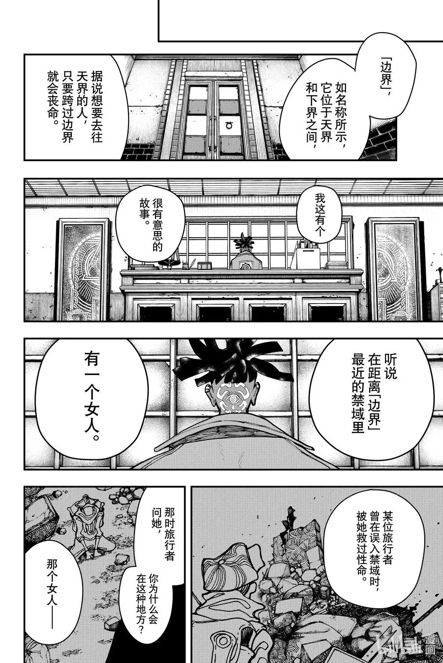 22 前进15