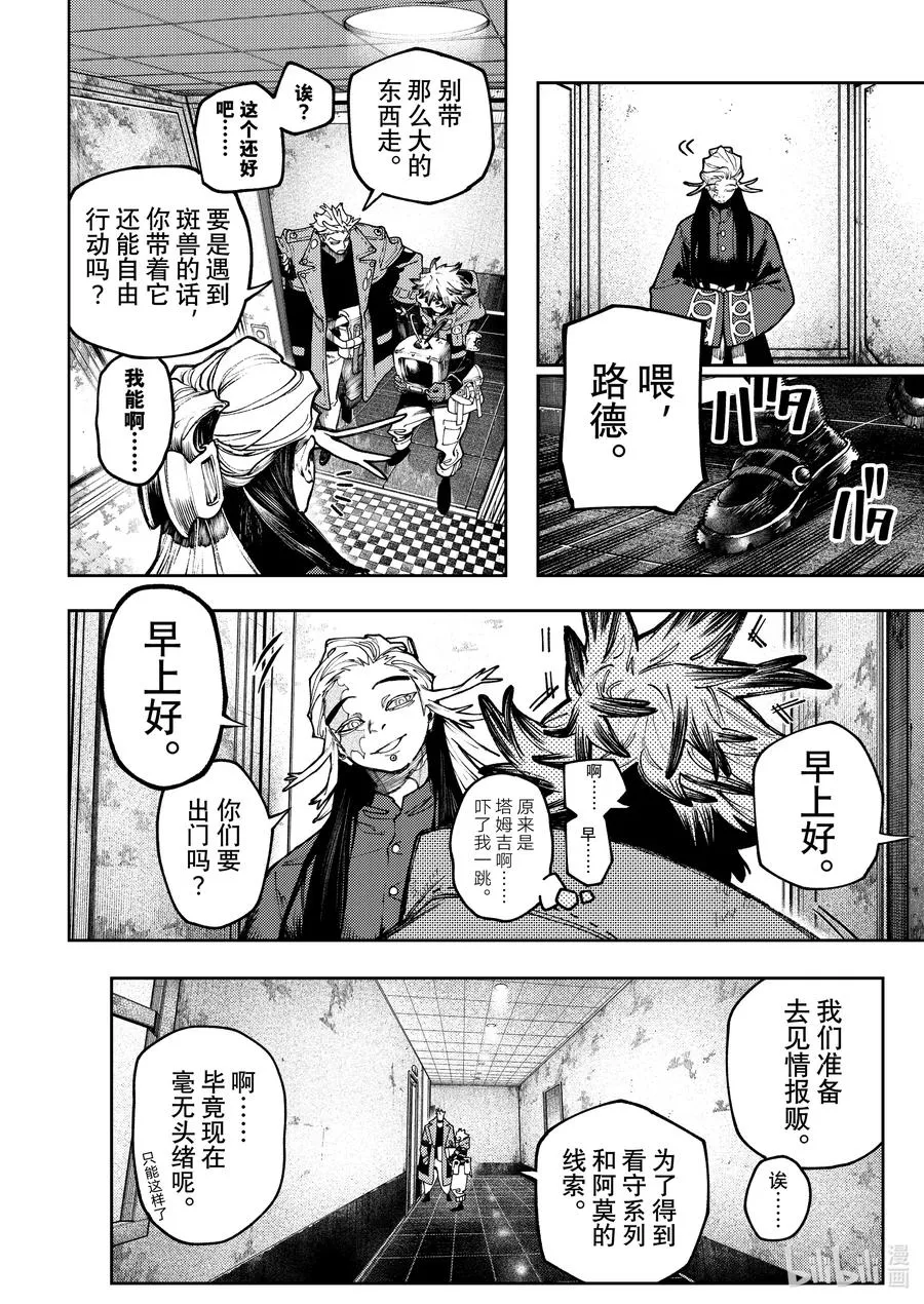 92 塔姆休5