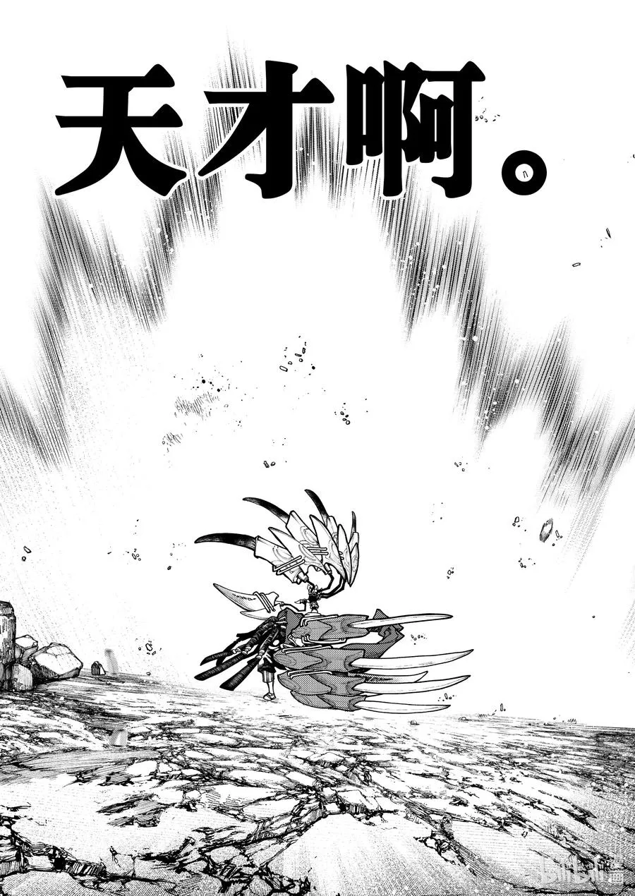 54 天才和凡人15