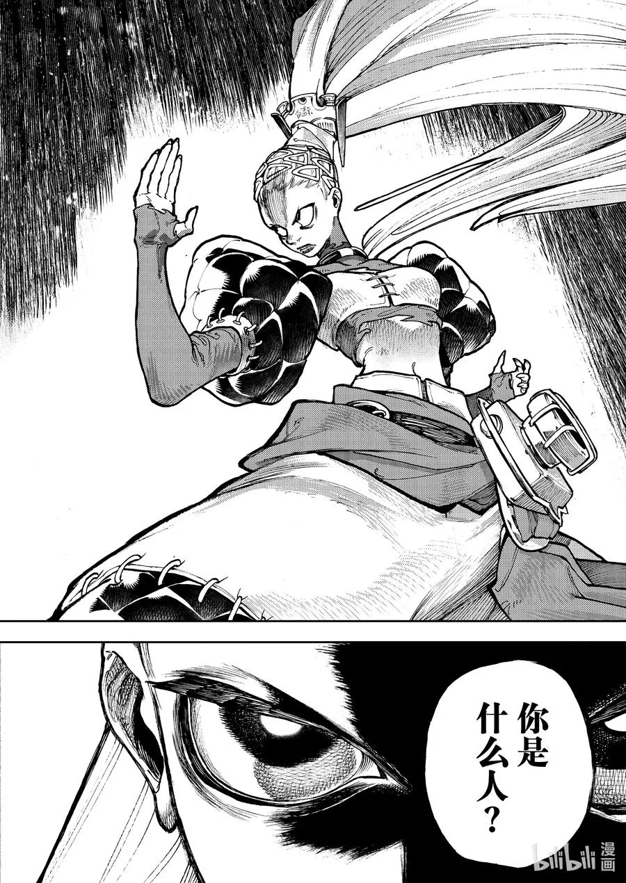 62 动真格17