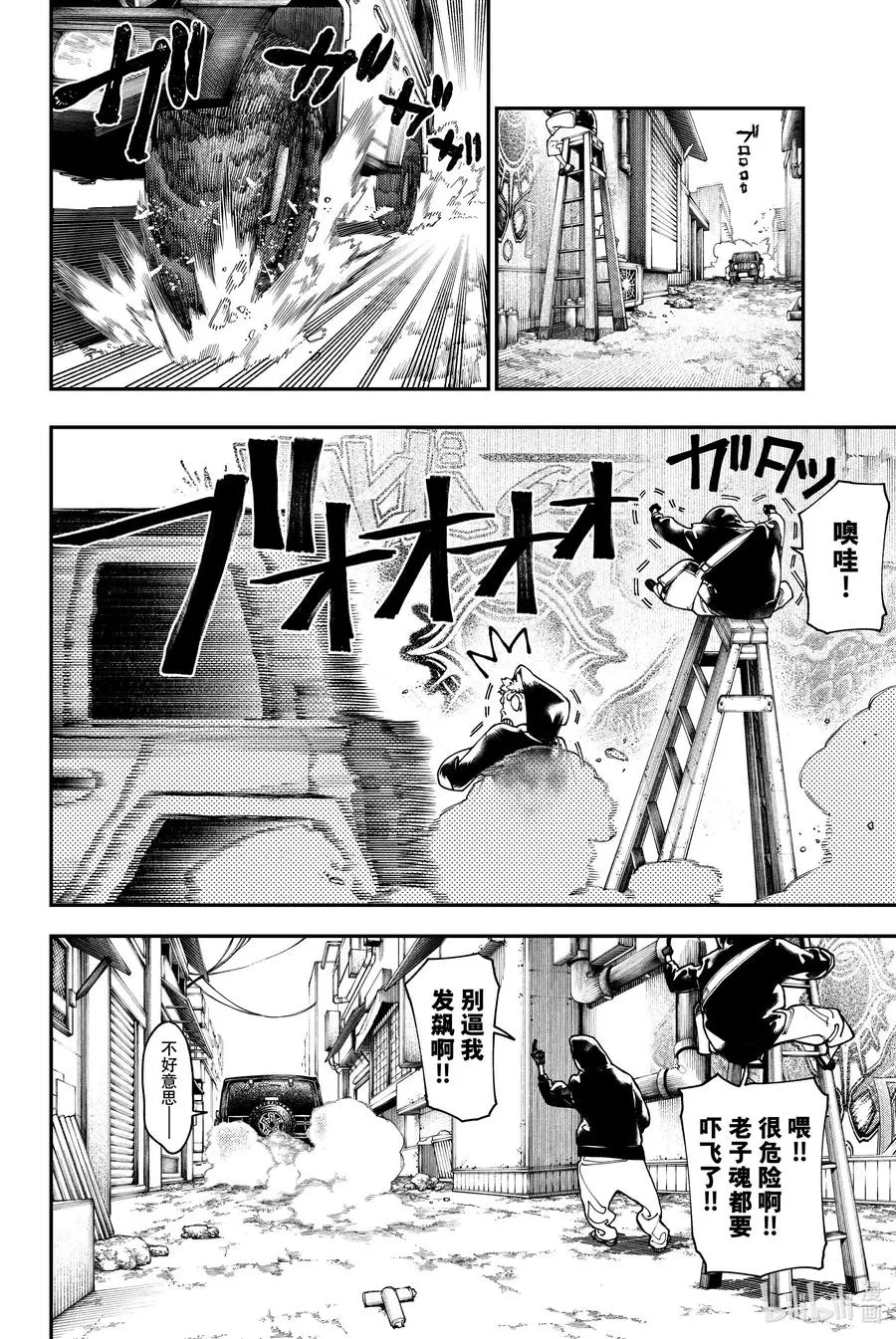 26 涂鸦之城1