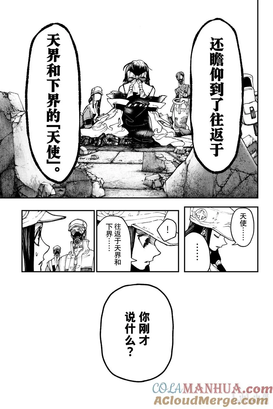 39 何谓正确18