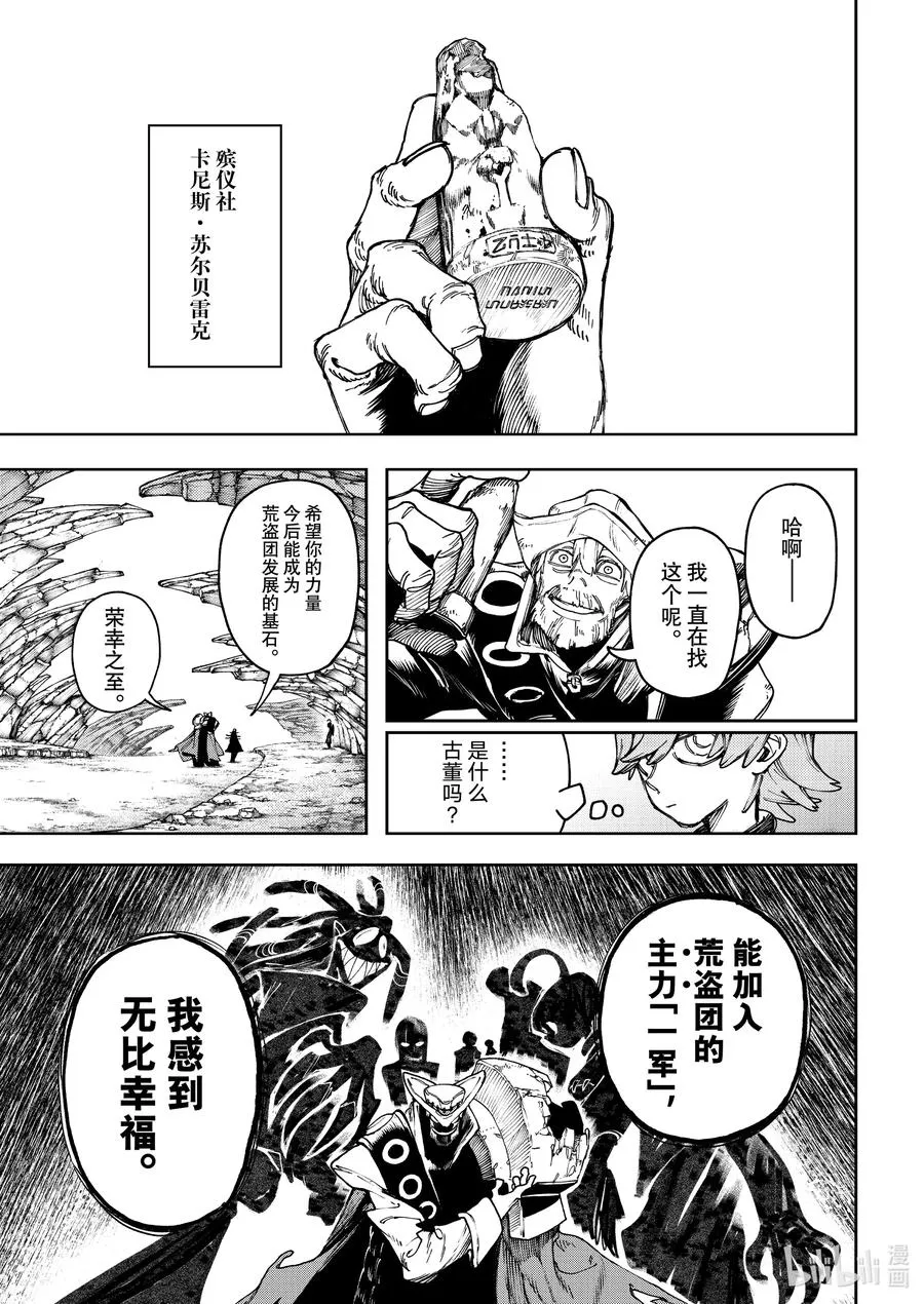 81 连轴转15