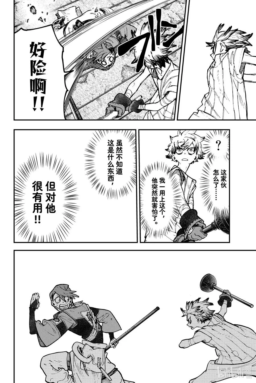 6 大战9