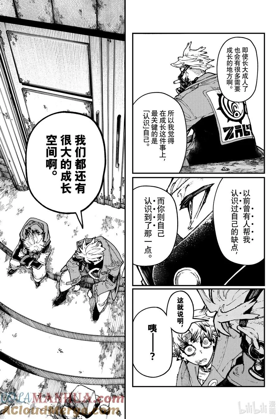 39 何谓正确14