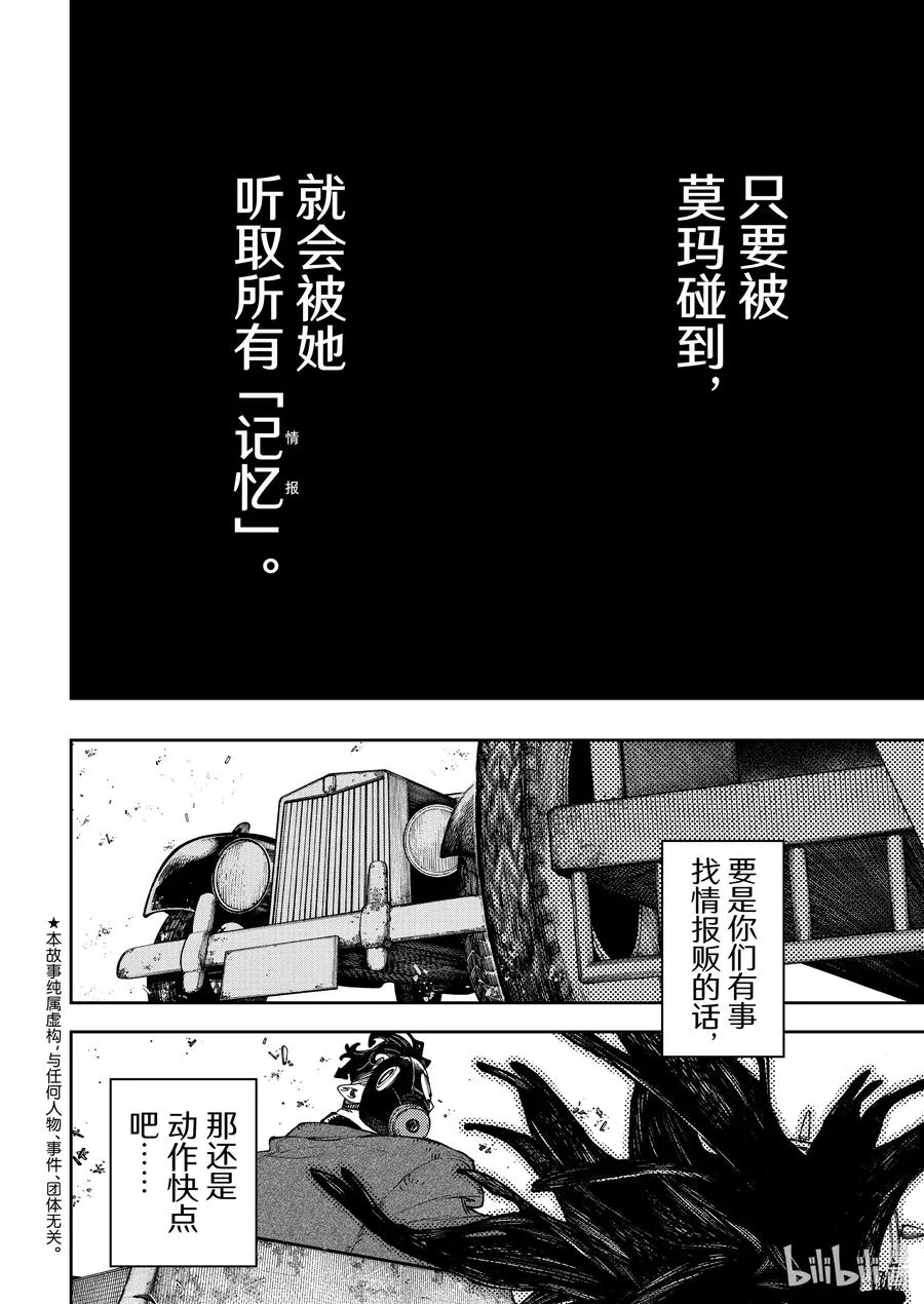 97 两只手1