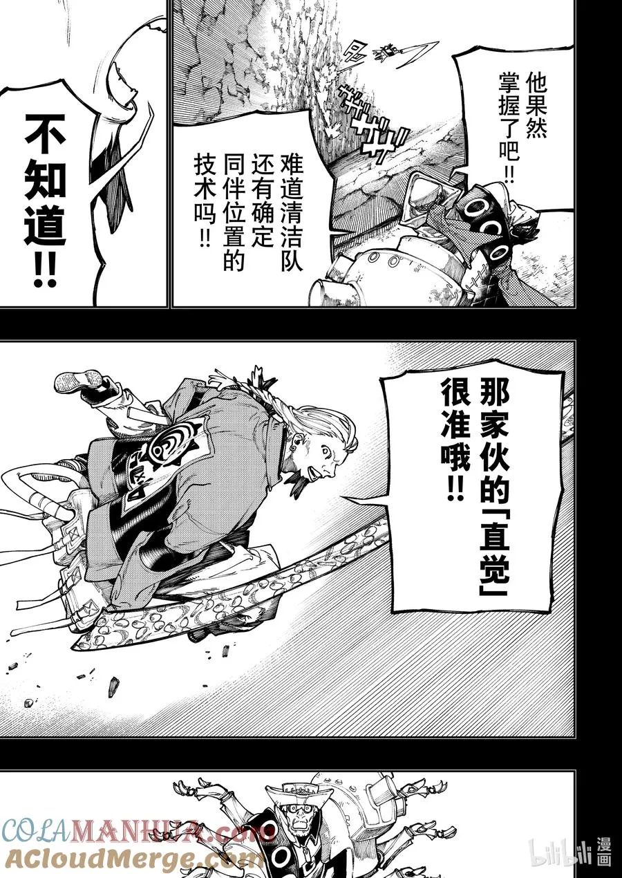 72 分毫不差6