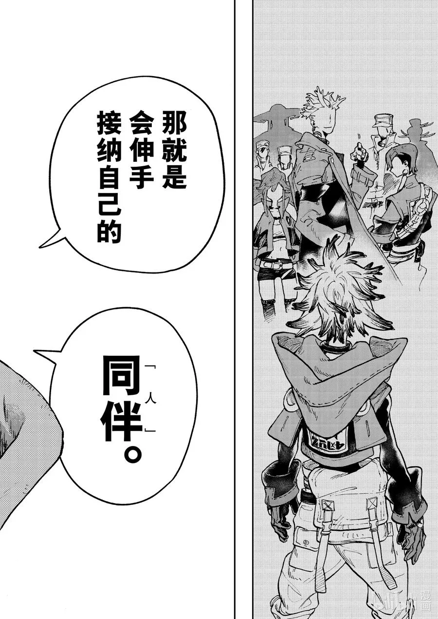 71 进化7