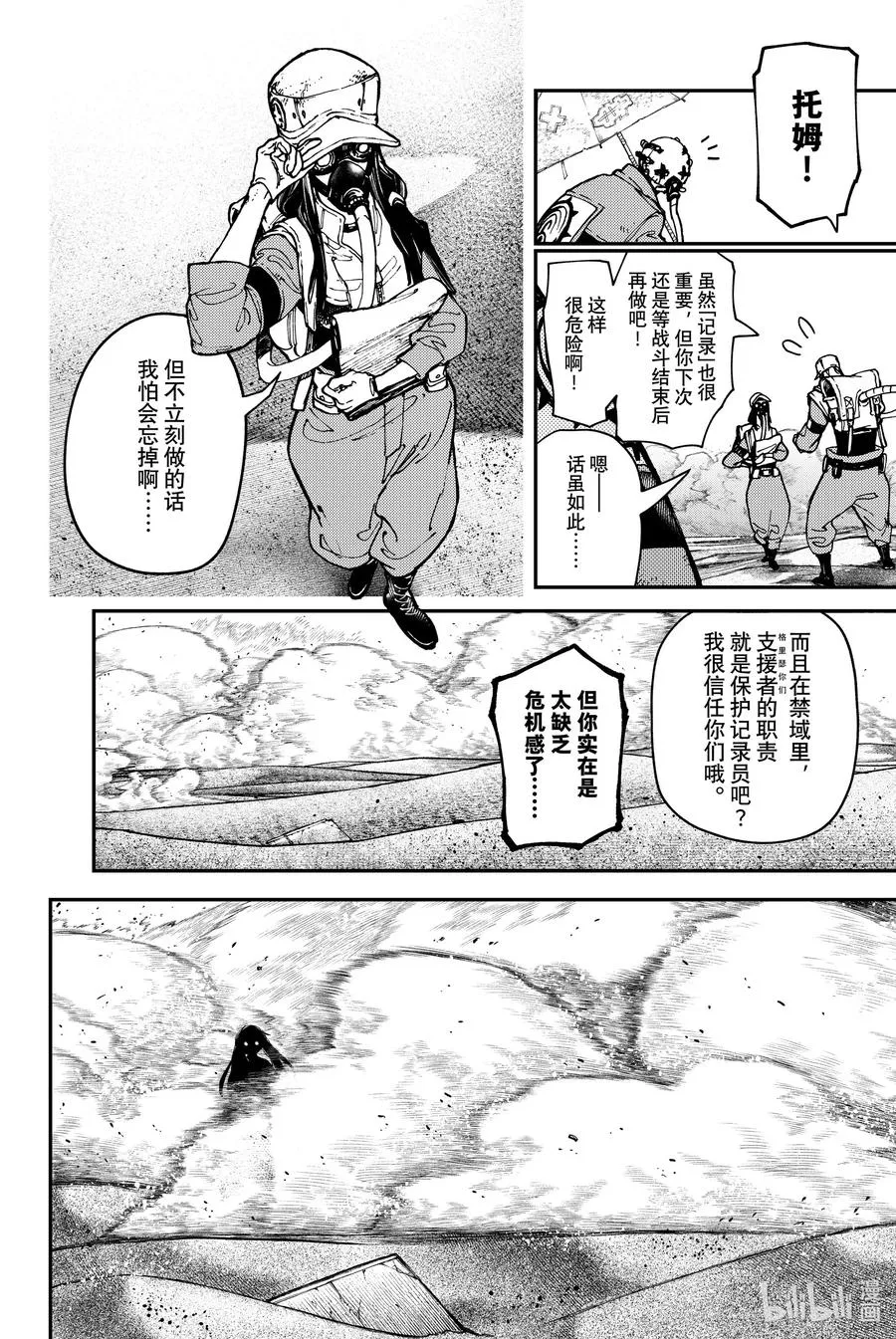 31 来客3