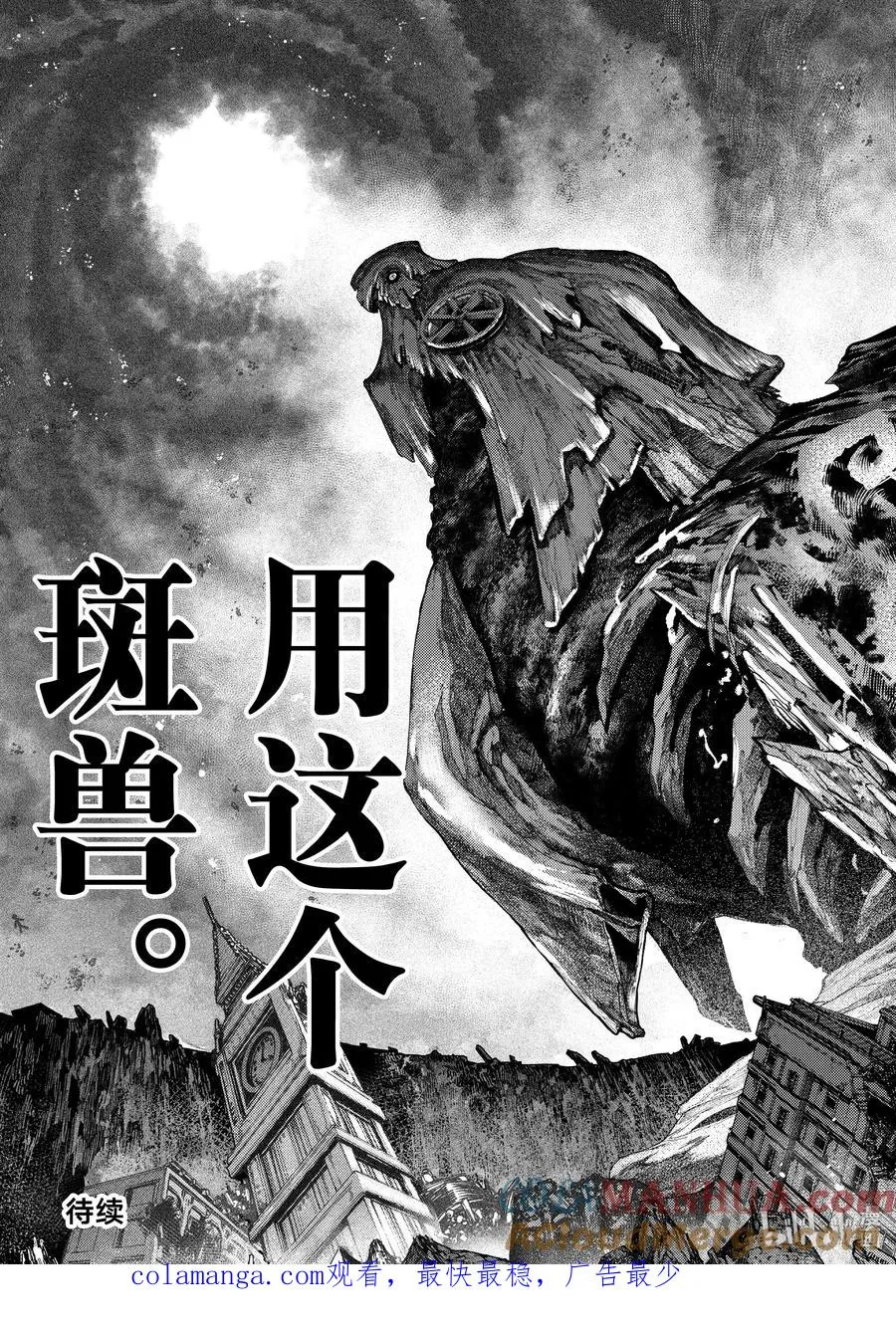 65 副产物之中18