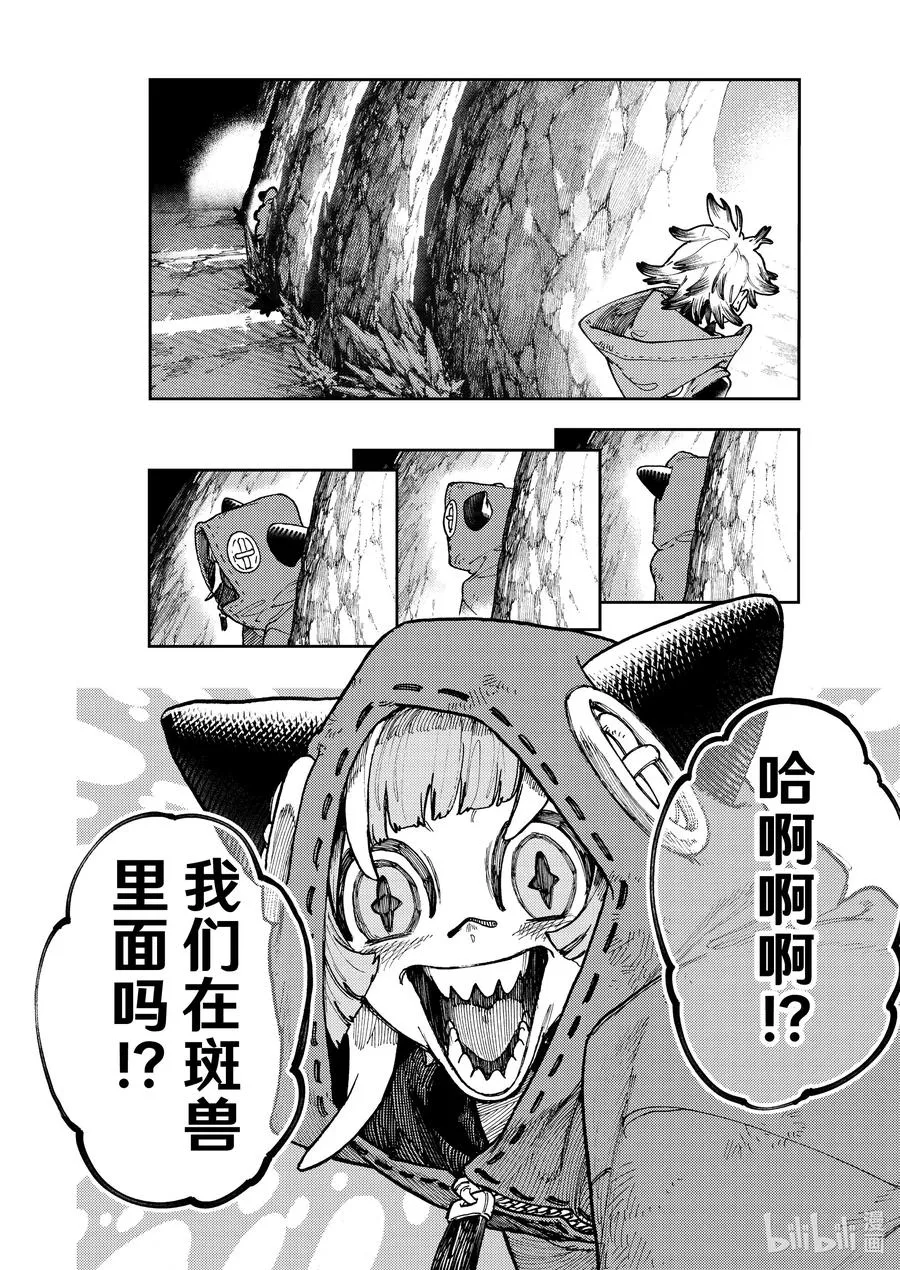 67 真的假的1