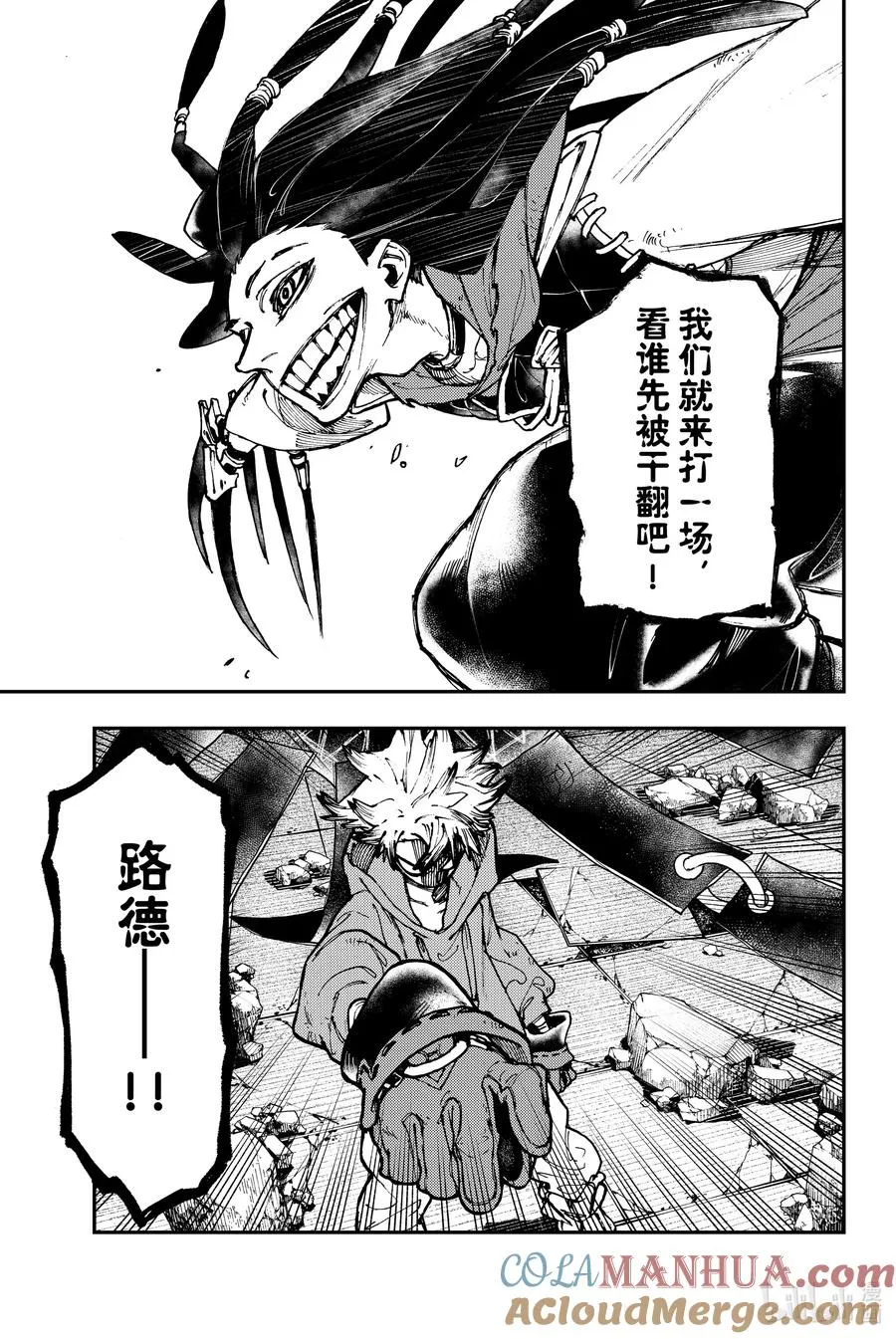 16 实实在在的一击！！6