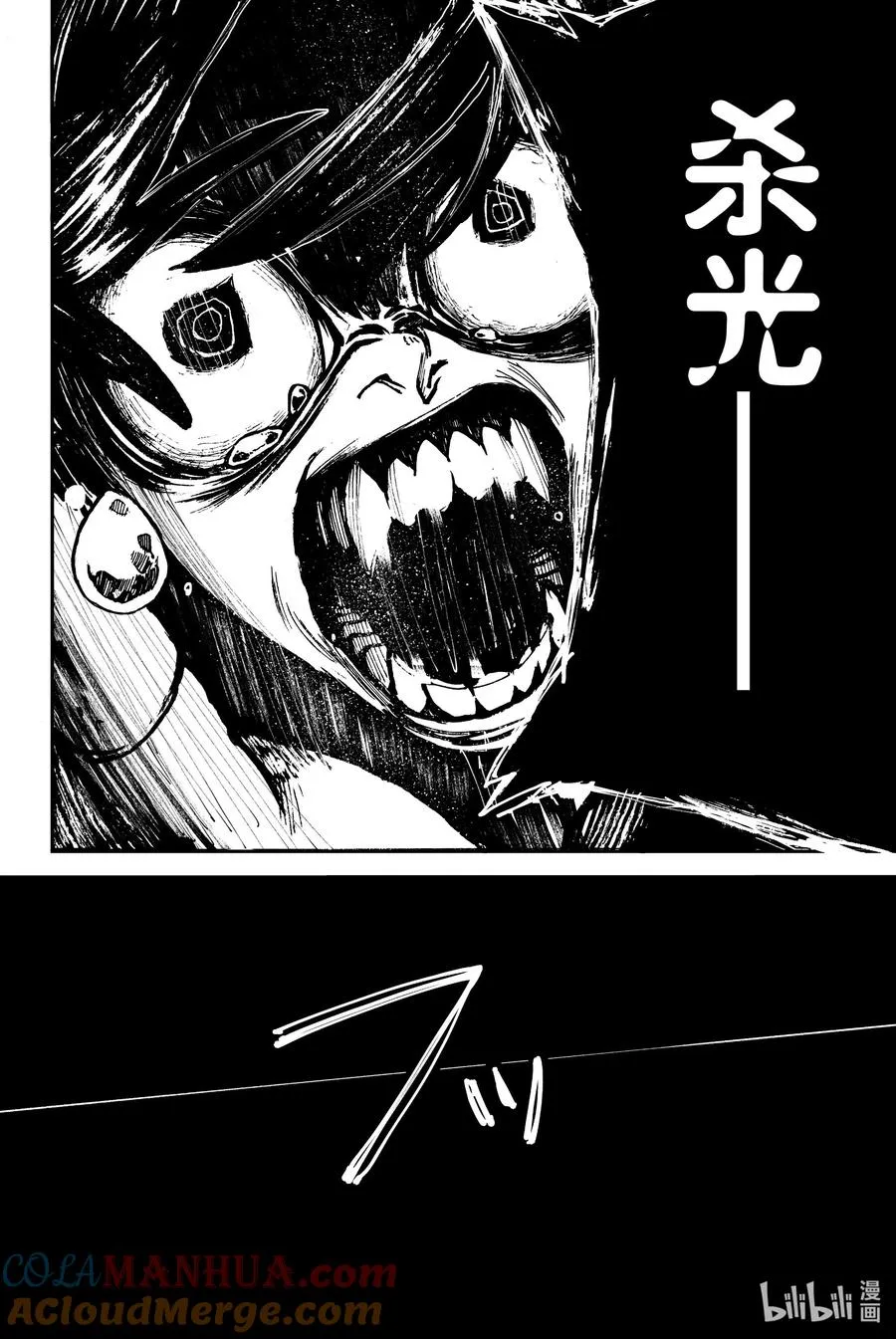 1 天界66
