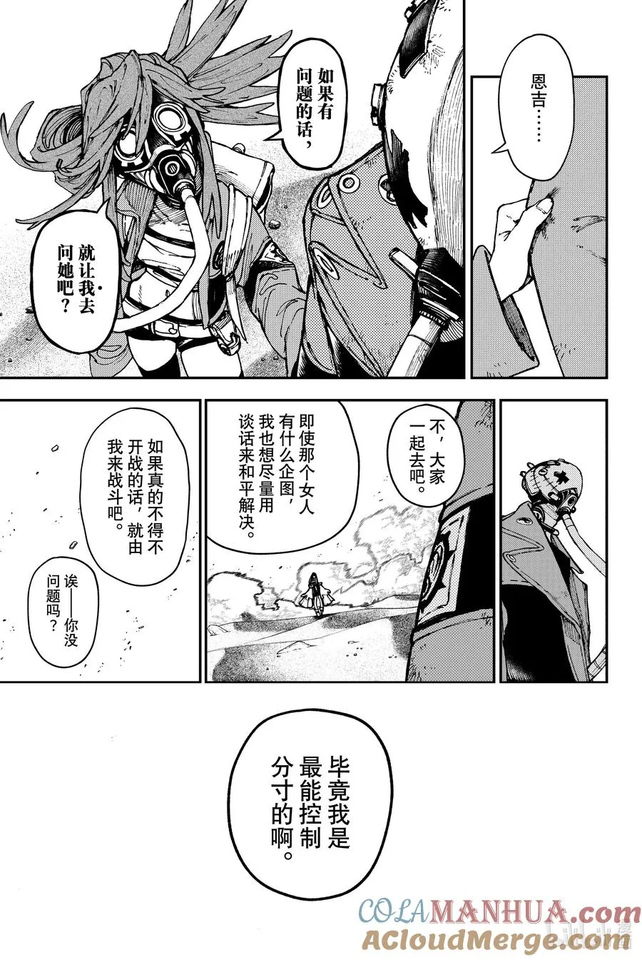 31 来客16