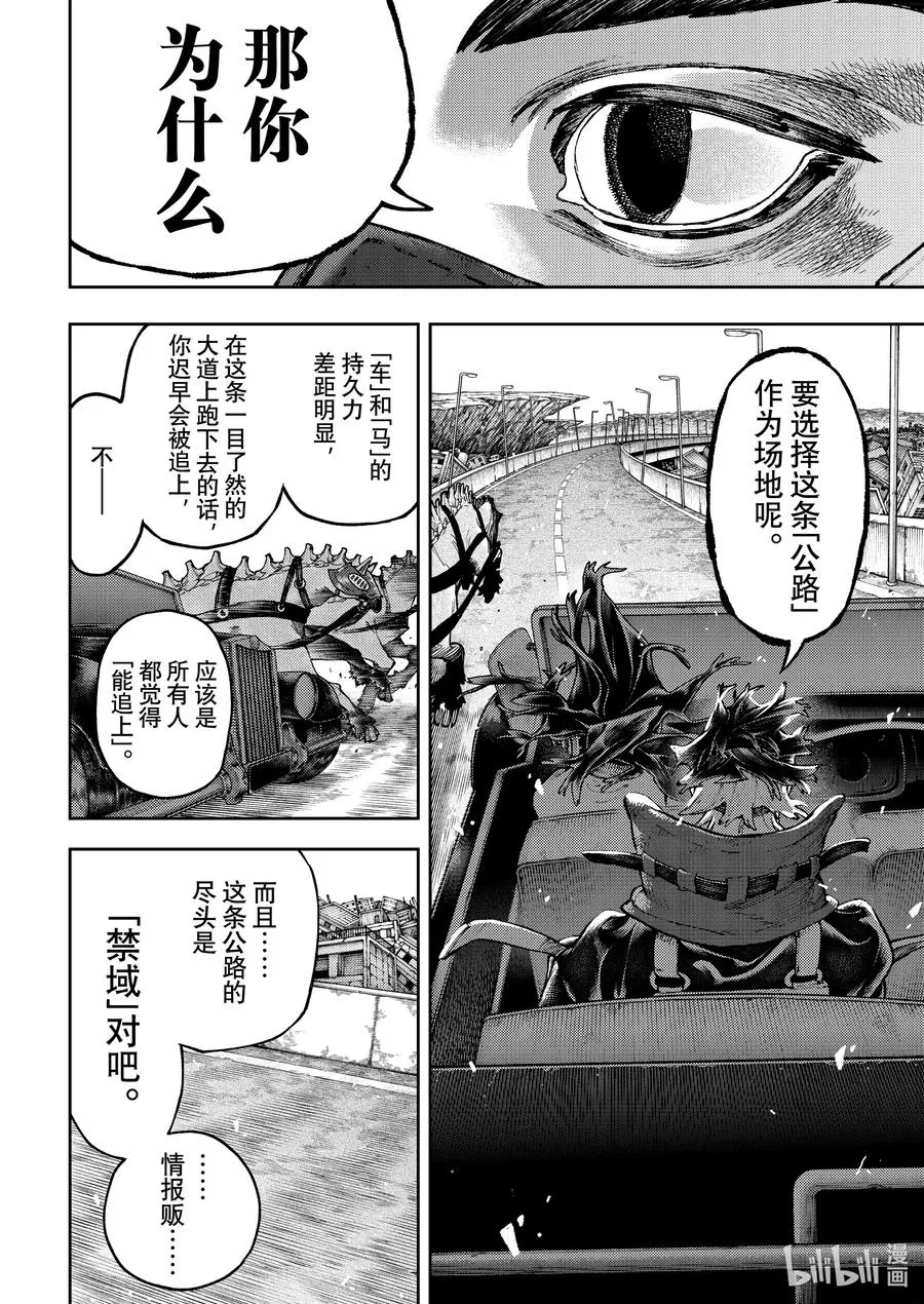 97 两只手5