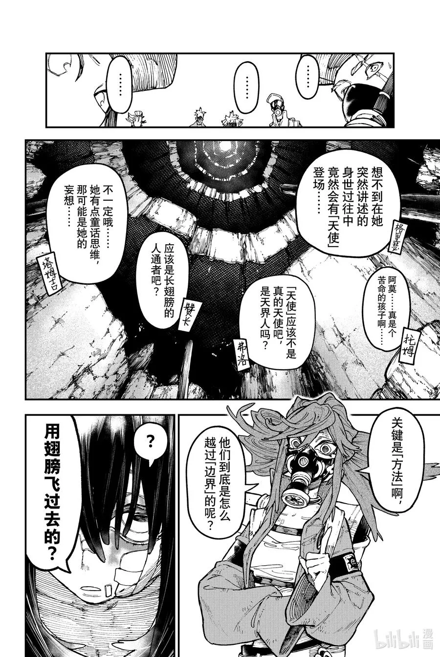 43 收获1