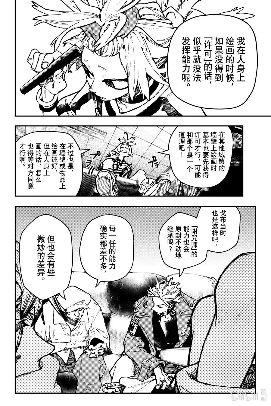 28 画和捡5
