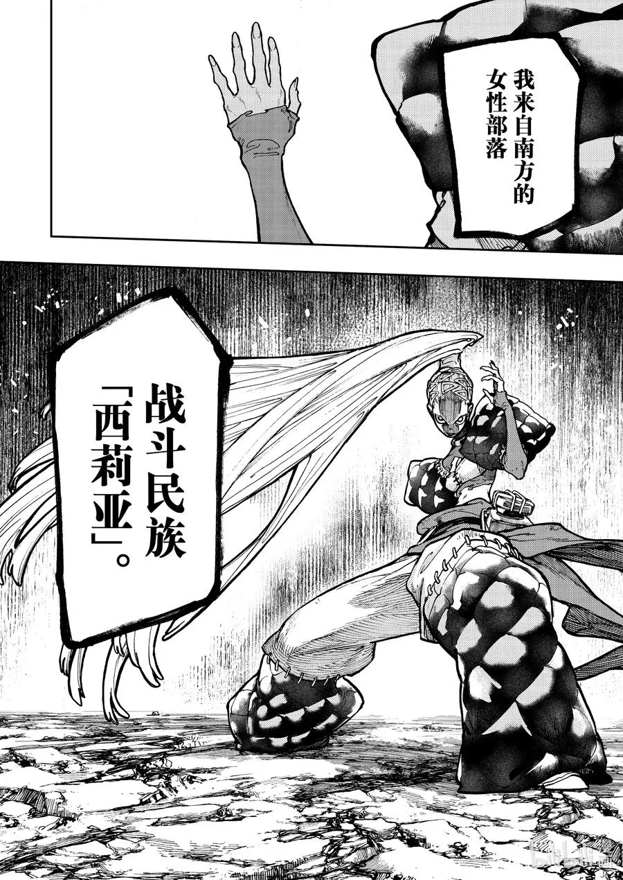 62 动真格13