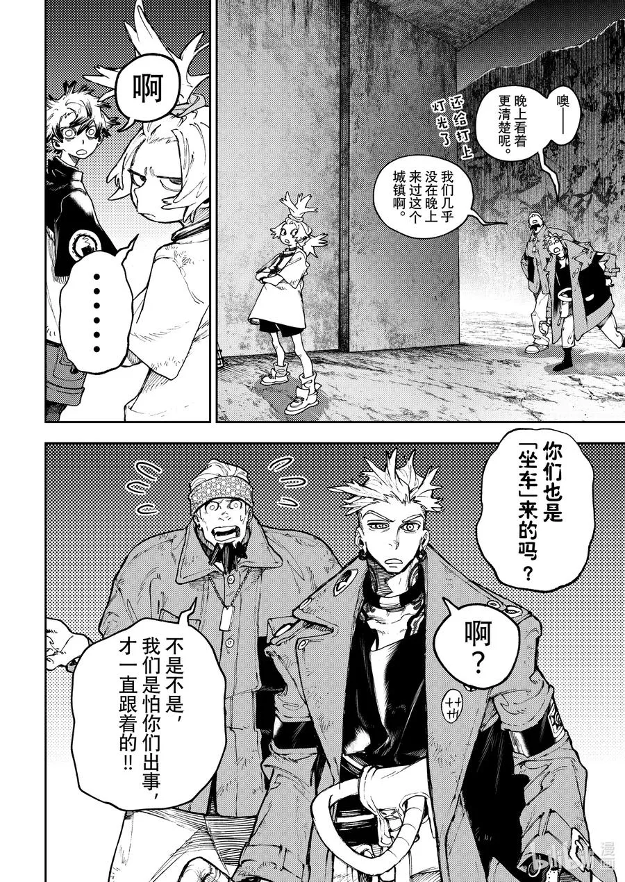 87 祖先9