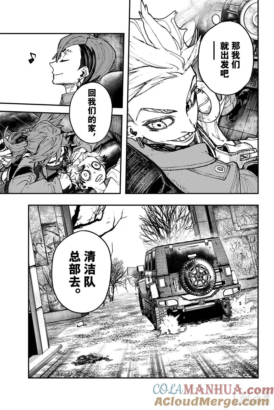 6 大战18