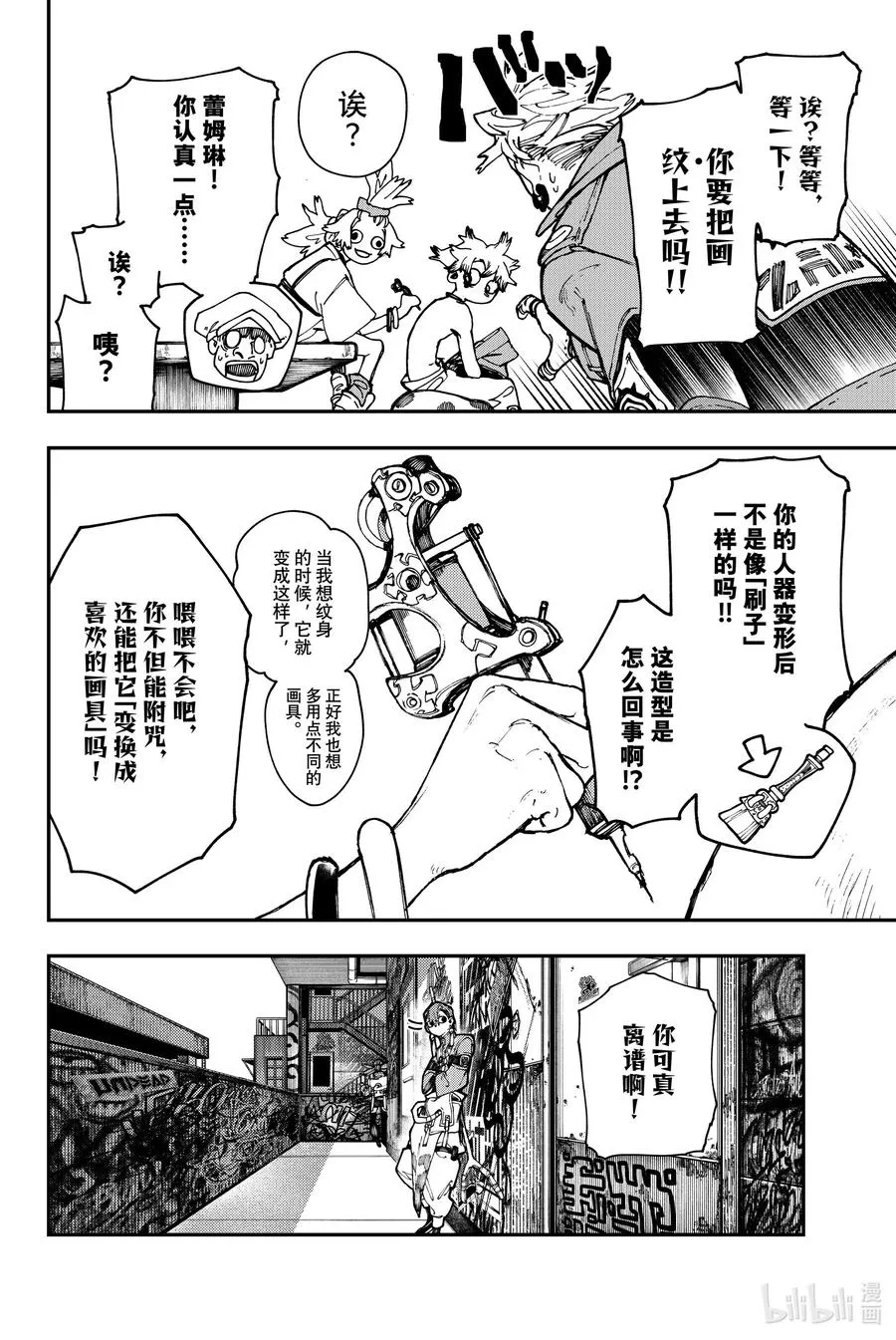 28 画和捡9