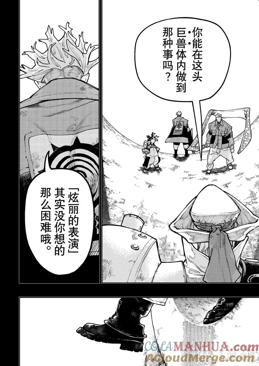 72 分毫不差1