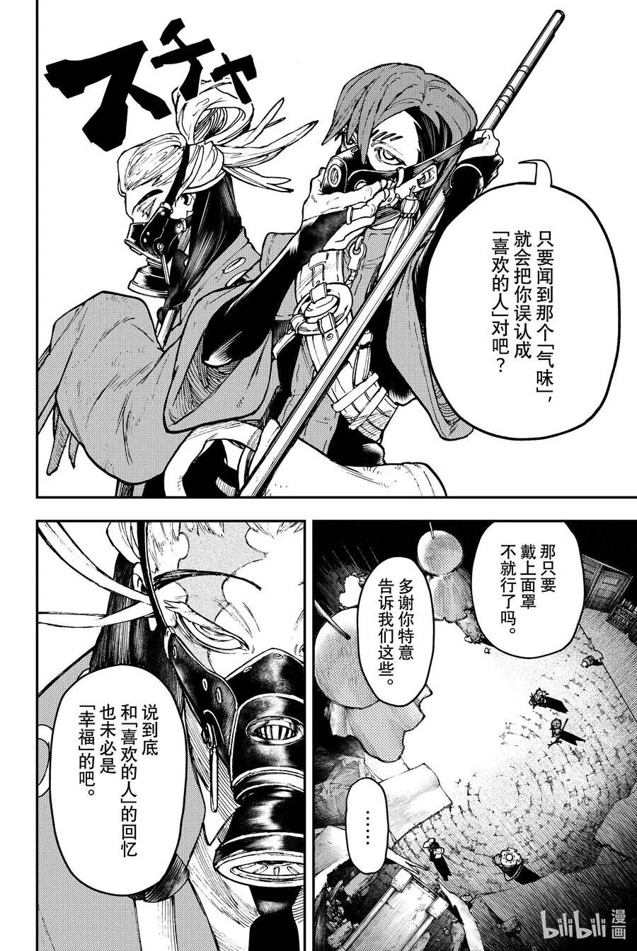 35 幸福时刻7