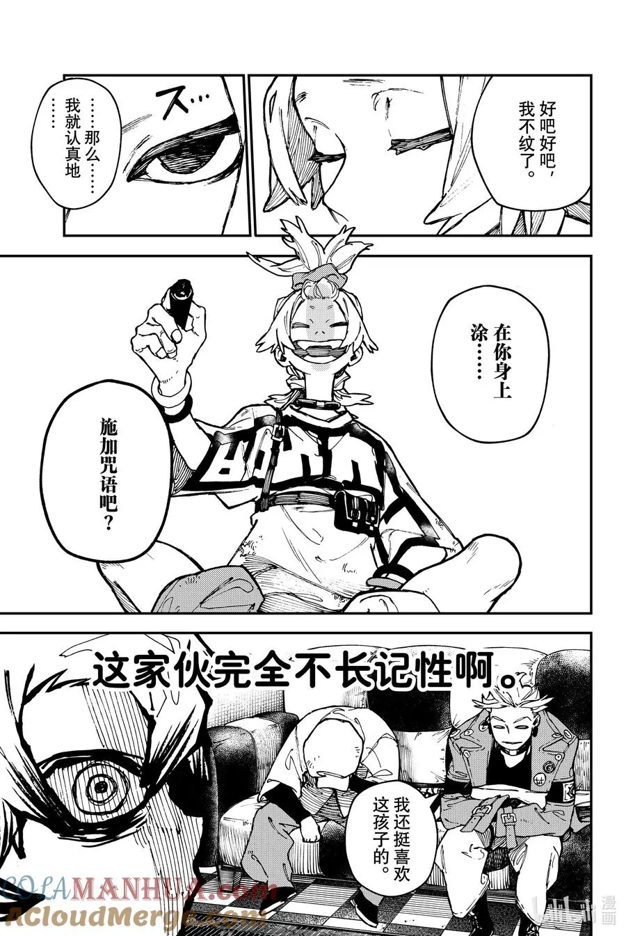28 画和捡10