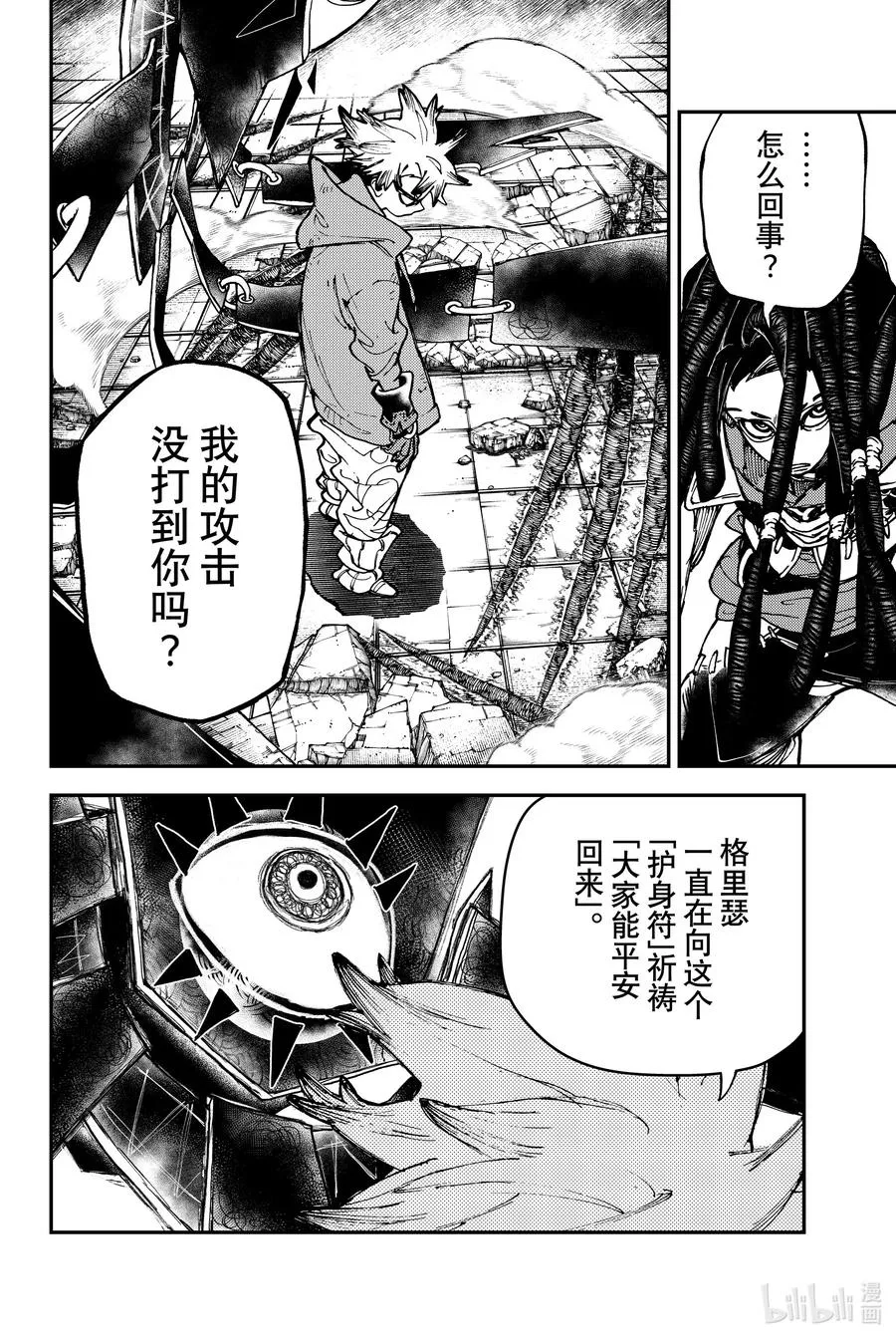 16 实实在在的一击！！13