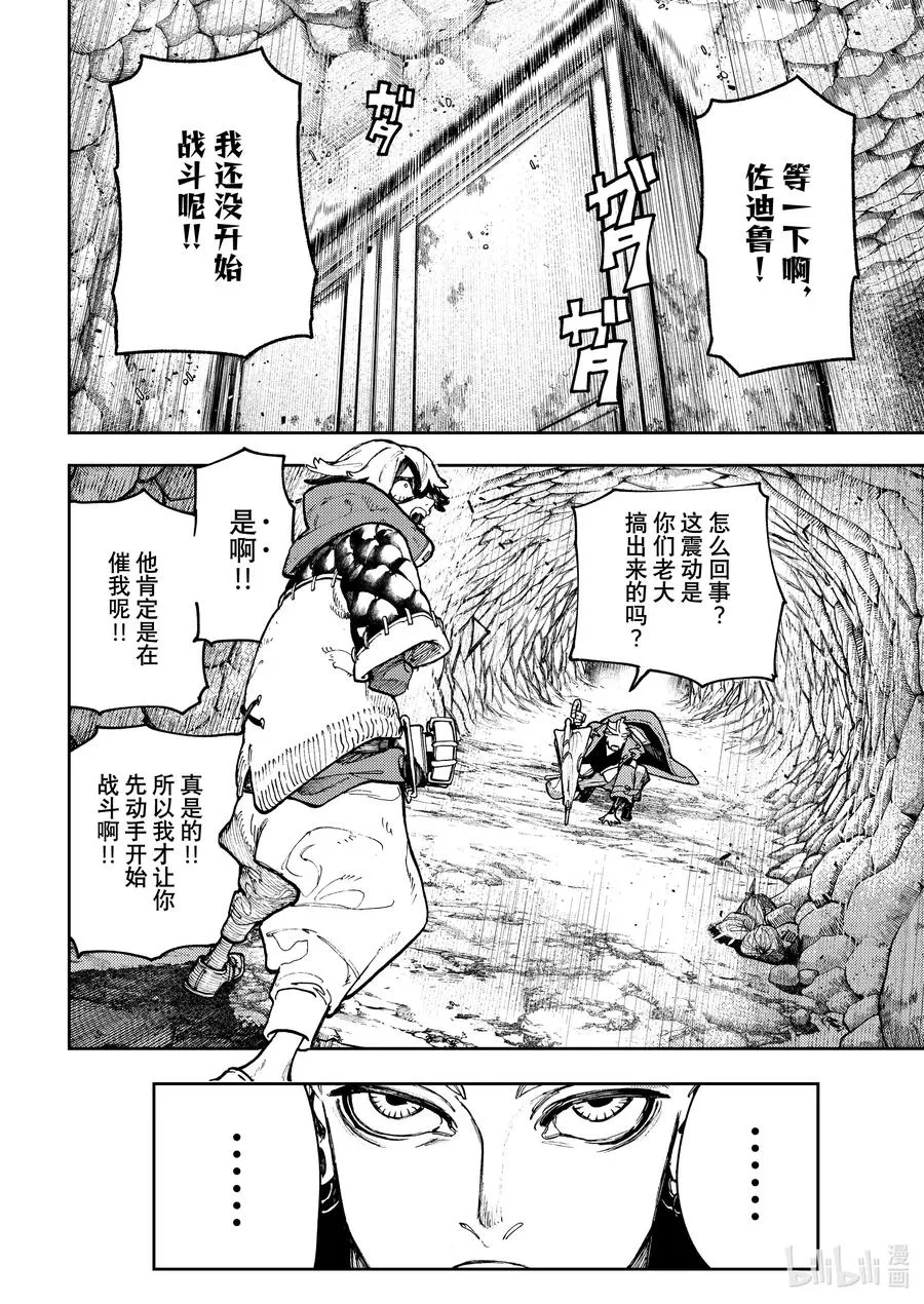 67 真的假的5