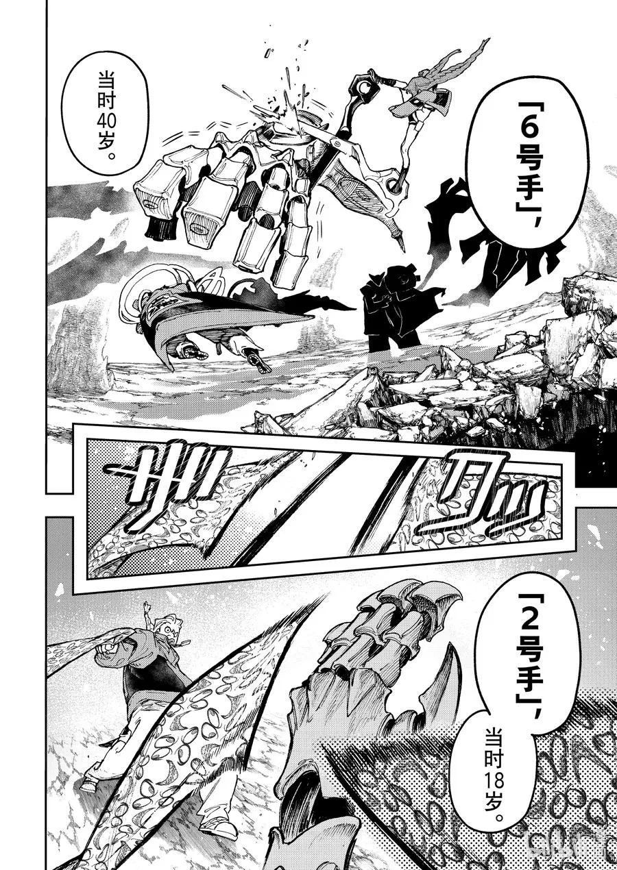 74 强化7