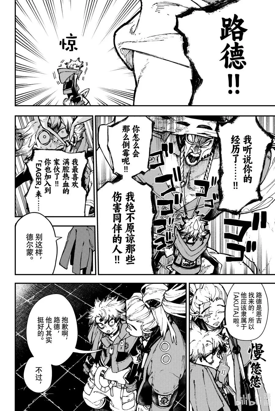 25 出发之前15