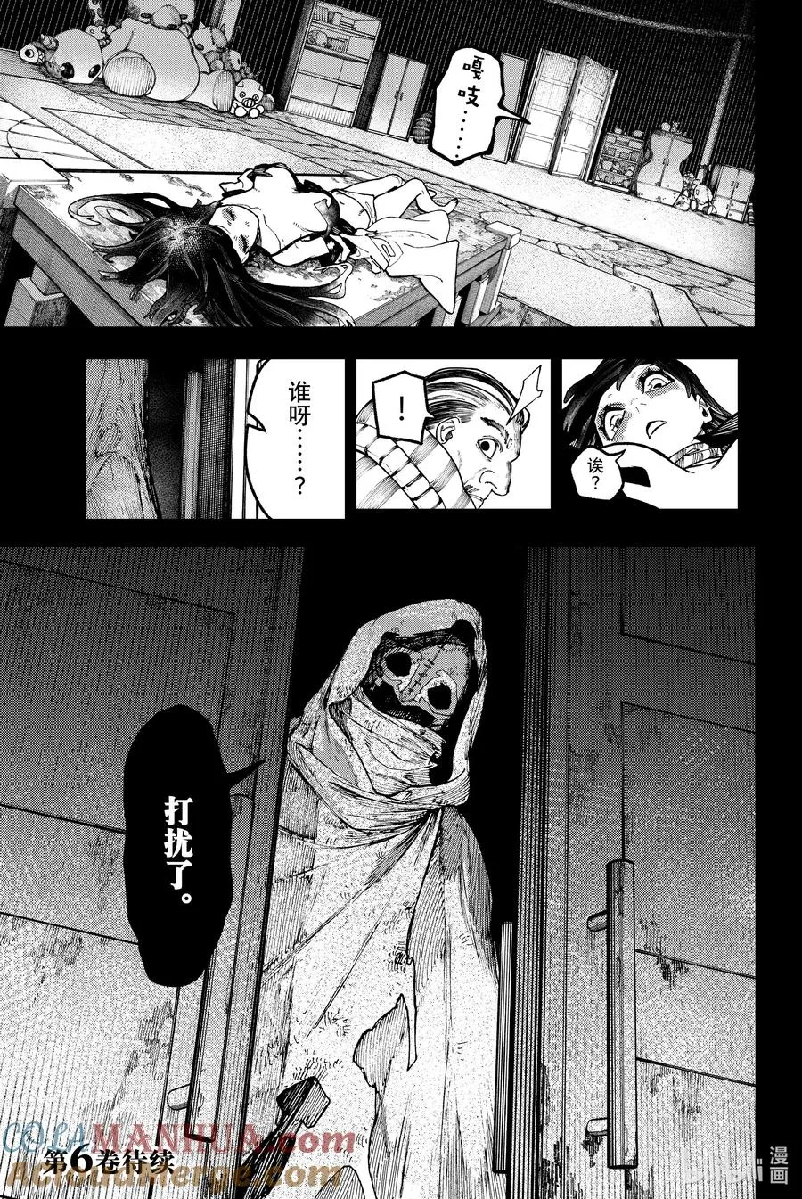 40 升入深渊18