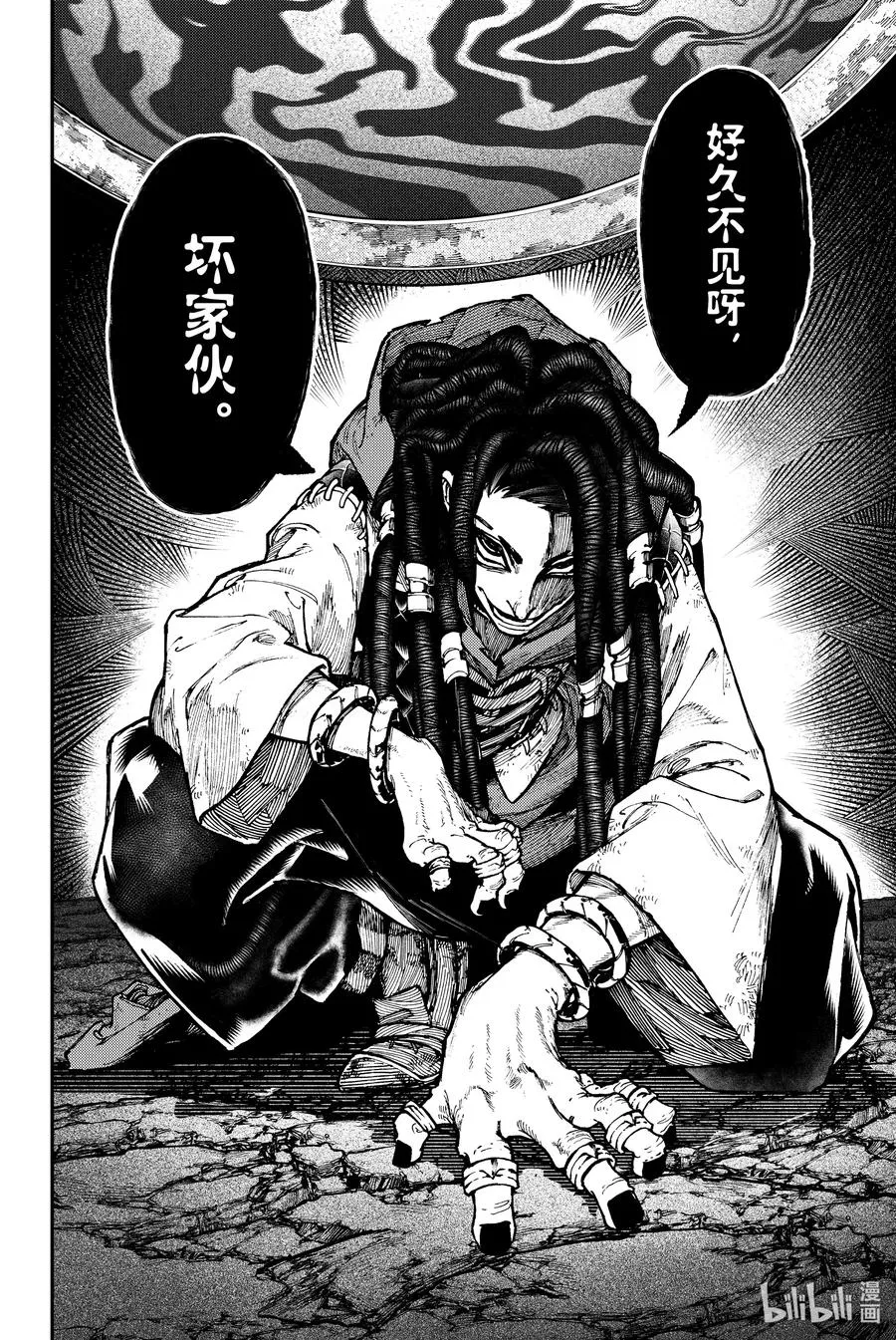 49 来吧17