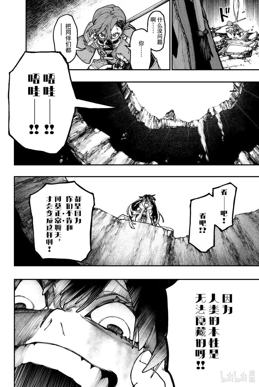 37 忘记了17