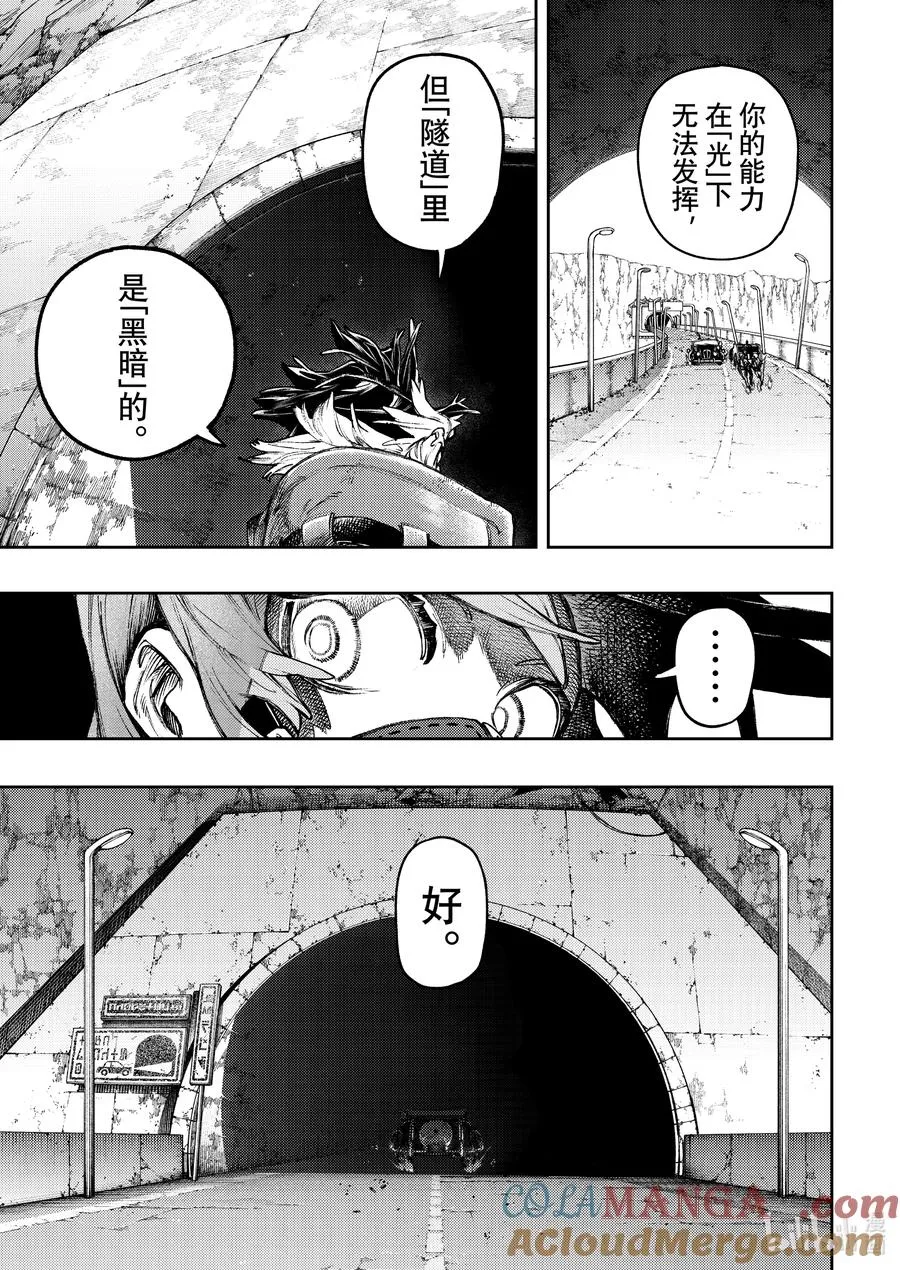 98 垃圾的挣扎8
