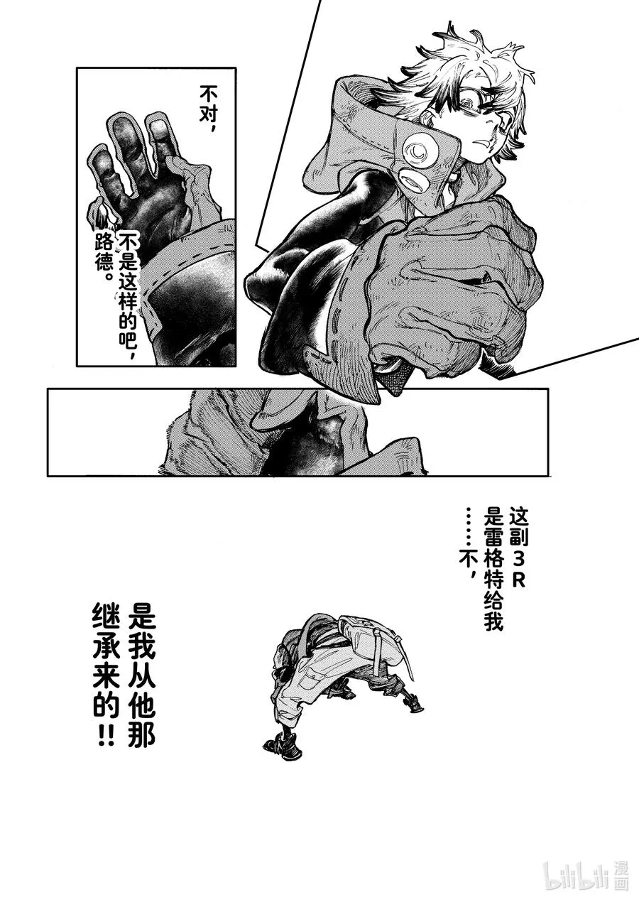 74 强化15