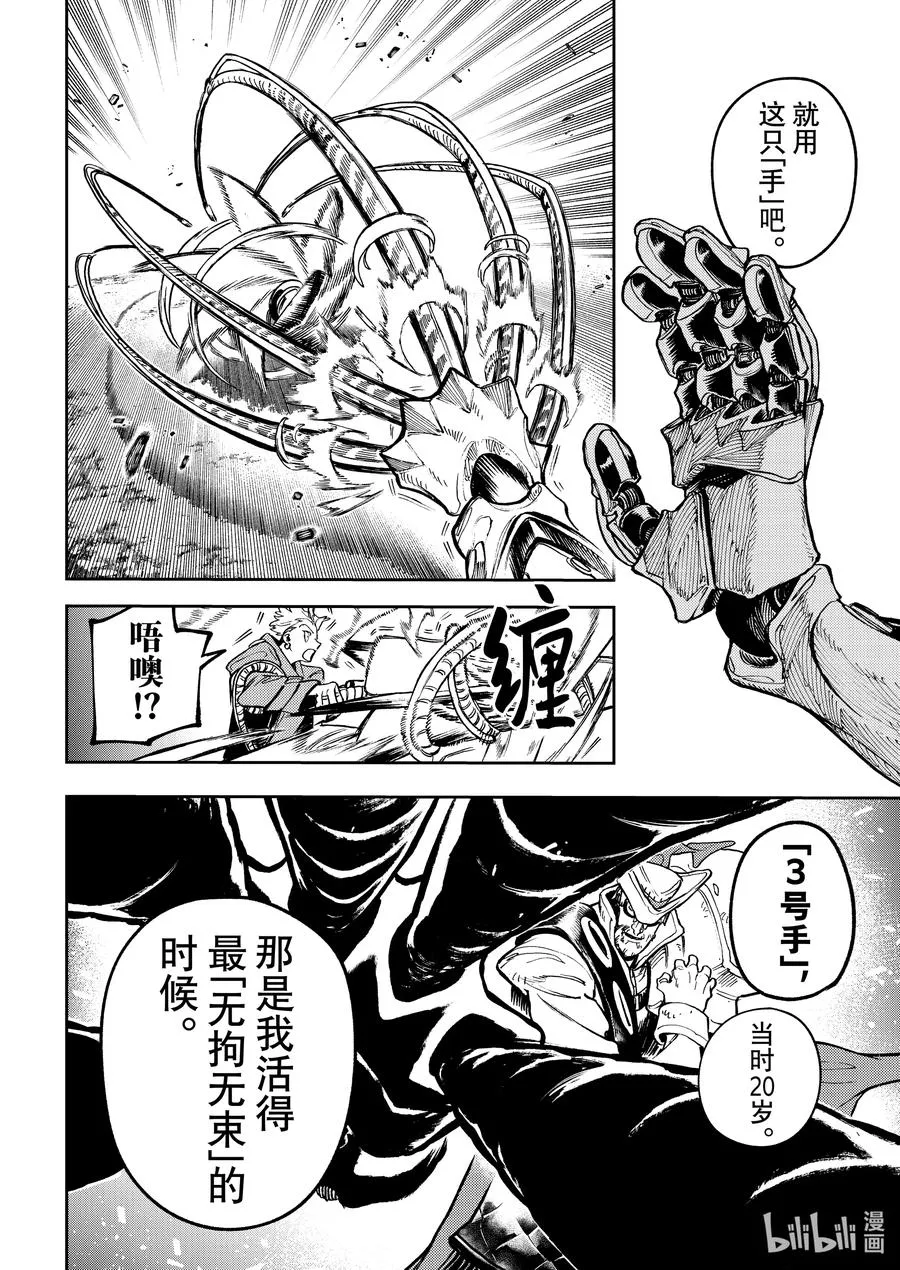 74 强化5