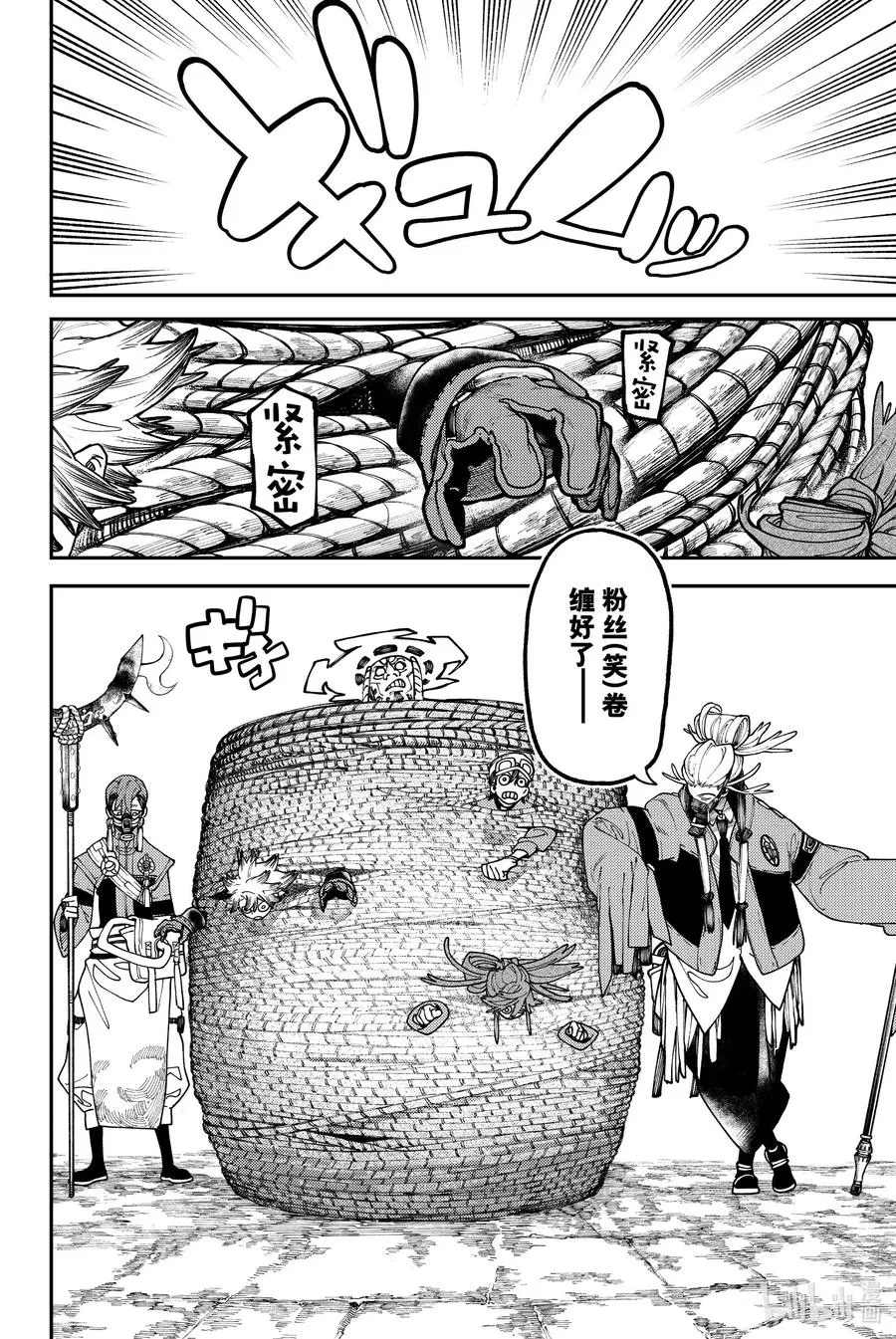 36 塔姆吉卷17