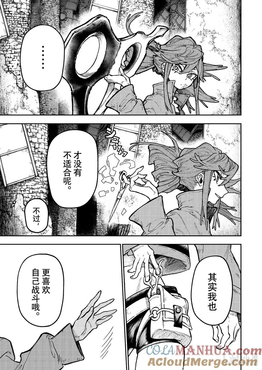 62 动真格16