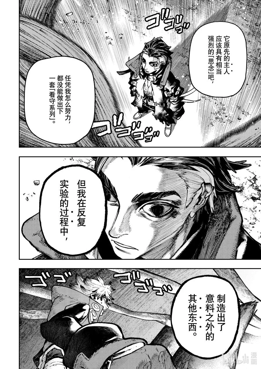 65 副产物之中15